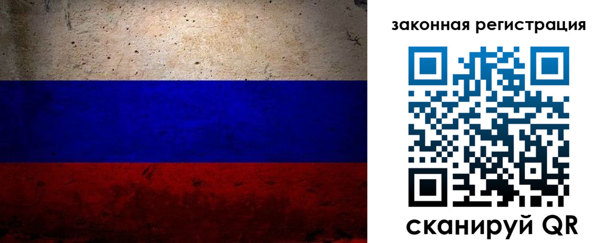 миграционный учет в Трёхгорном