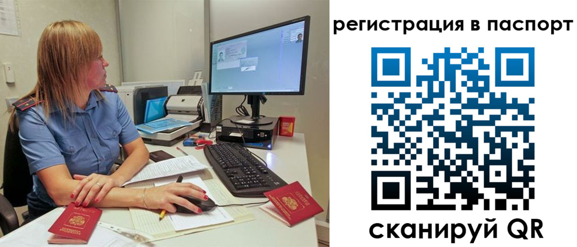 регистрация для школы в Трёхгорном