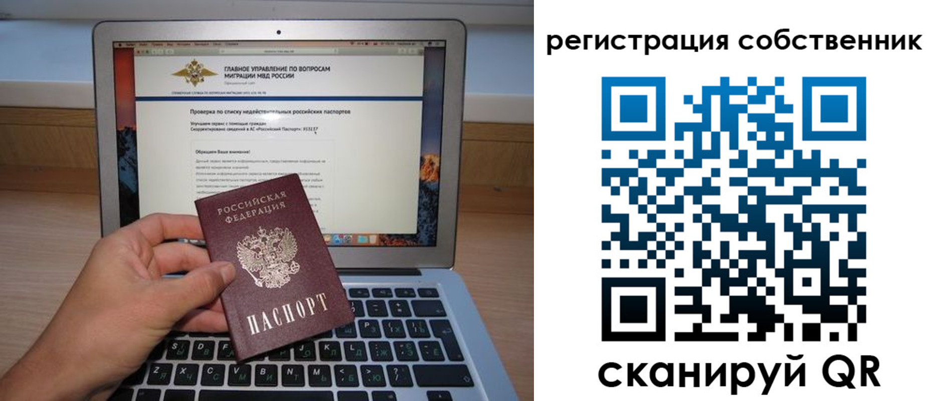 пропишу в квартире в Трёхгорном