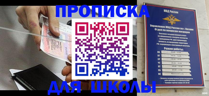 где прописаться в Трёхгорном