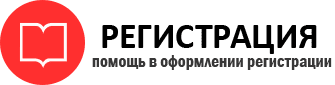 прописка в Трёхгорном id591729